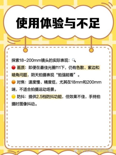 尼康镜头污点怎么清洁_尼康镜头污点清洁方法-第2张图片-星辰妙记