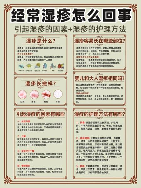 孕妇湿疹怎么止痒_孕妇湿疹止痒方法有哪些-第1张图片-星辰妙记