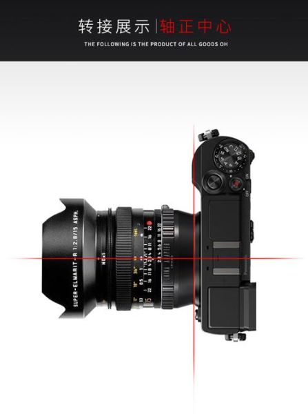 徕卡R镜头值得买吗_徕卡R镜头转接索尼教程-第1张图片-星辰妙记