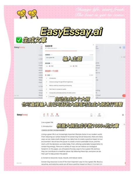 how_to_write_a_5th_grade_english_essay-第3张图片-星辰妙记