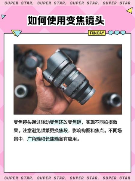 镜头倍数怎么算_手机相机变焦倍数怎么看-第1张图片-星辰妙记