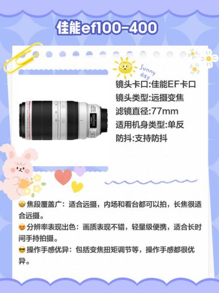 单反镜头报价_怎么选性价比最高-第2张图片-星辰妙记