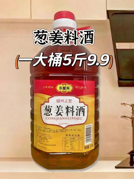 孕妇能吃料酒做的菜吗_料酒烹饪对胎儿有影响吗-第3张图片-星辰妙记