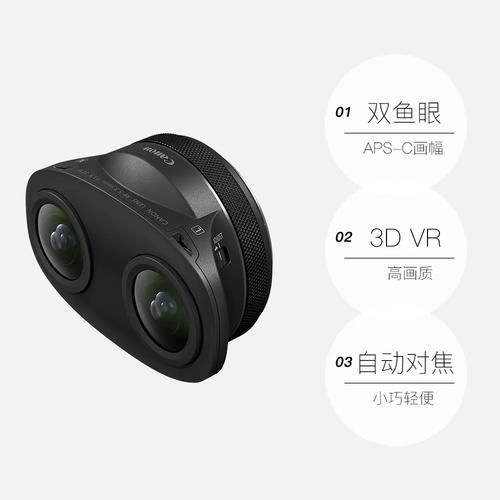 佳能815鱼眼镜头值得买吗_佳能815鱼眼镜头评测-第2张图片-星辰妙记