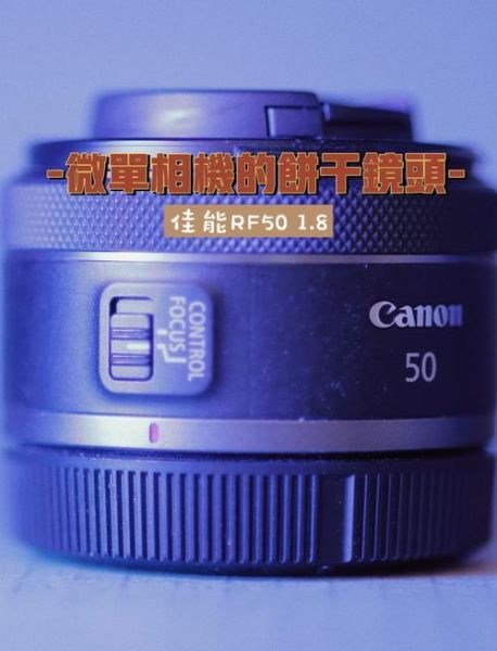 5018镜头价格_值得买吗-第2张图片-星辰妙记