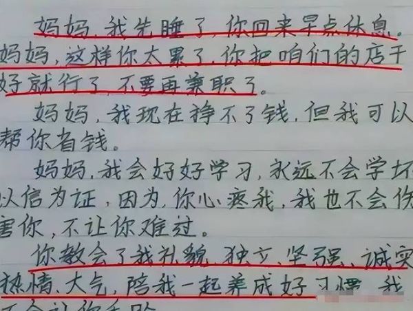 0分作文被北大录取_是真的吗-第2张图片-星辰妙记