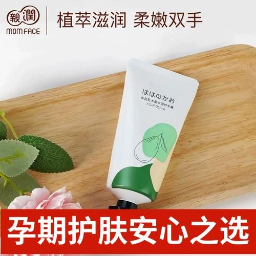 亲润孕妇护肤品安全吗_亲润孕妇护肤品怎么样-第1张图片-星辰妙记 亲润孕妇护肤品安全吗_亲润孕妇护肤品怎么样-第1张图片-星辰妙记