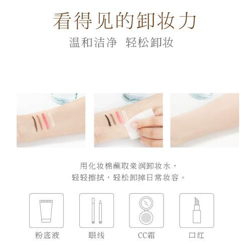 亲润孕妇护肤品安全吗_亲润孕妇护肤品怎么样-第2张图片-星辰妙记 亲润孕妇护肤品安全吗_亲润孕妇护肤品怎么样-第2张图片-星辰妙记