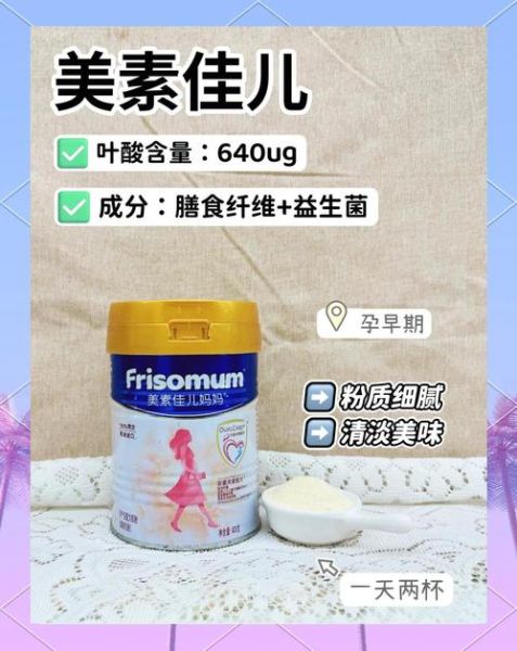 孕妇可以吃什么补品_孕妇补品推荐-第1张图片-星辰妙记