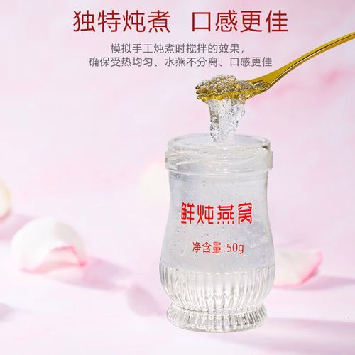 孕妇可以吃什么补品_孕妇补品推荐-第3张图片-星辰妙记