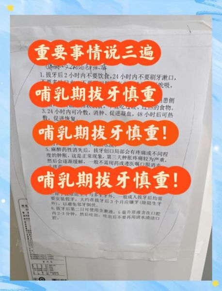 孕妇能拔牙吗_怀孕拔牙对胎儿有影响吗-第1张图片-星辰妙记 孕妇能拔牙吗_怀孕拔牙对胎儿有影响吗-第1张图片-星辰妙记