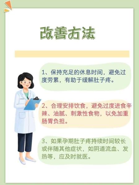 孕妇腰酸怎么回事_怎么缓解-第3张图片-星辰妙记 孕妇腰酸怎么回事_怎么缓解-第3张图片-星辰妙记