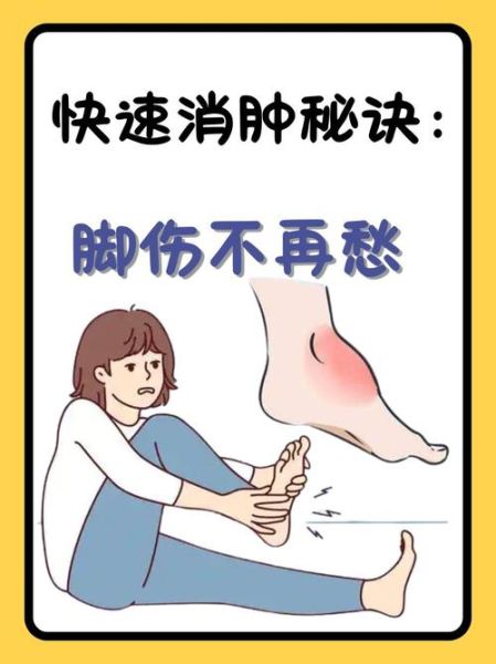 孕妇肿脚怎么办_孕妇脚肿怎么缓解-第1张图片-星辰妙记