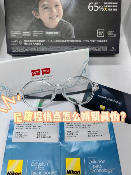 尼康镜头真假鉴别_如何辨别尼康镜头真伪-第1张图片-星辰妙记