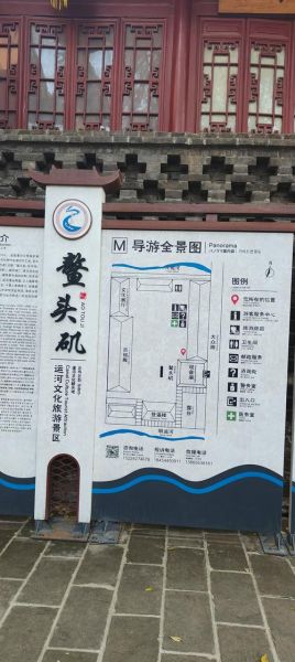 临清有什么好玩的_临清一日游最佳路线-第1张图片-星辰妙记