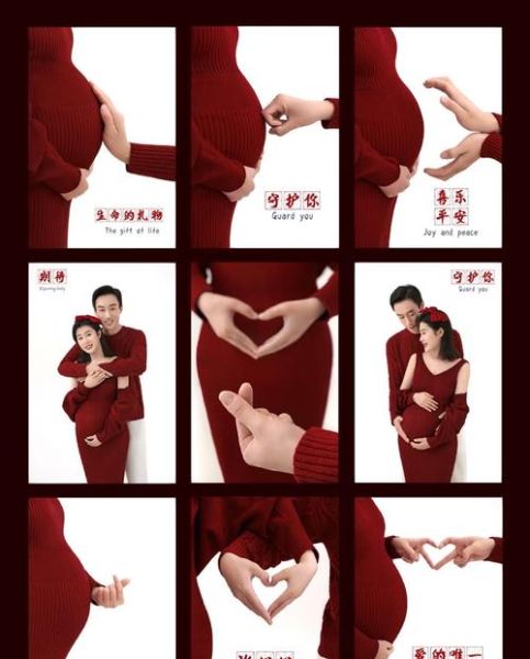 孕妇照相册名字怎么取_适合空间的相册标题-第2张图片-星辰妙记