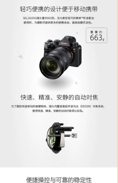 微单镜头防抖有用吗_微单镜头防抖怎么开-第1张图片-星辰妙记