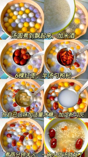 孕妇能吃甜酒汤圆吗_孕期饮食禁忌-第2张图片-星辰妙记