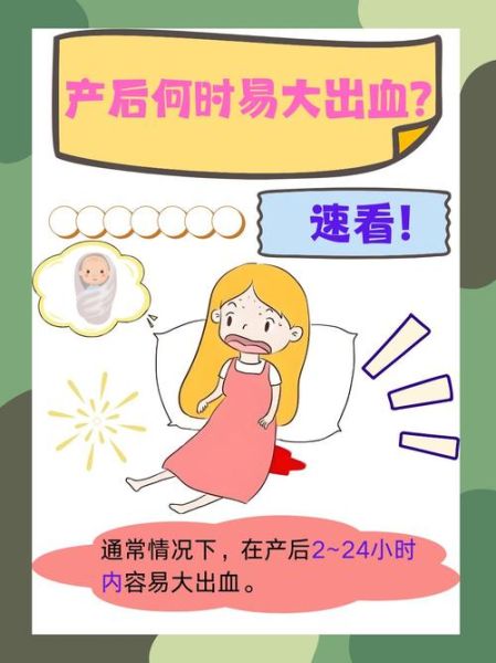 孕妇难产怎么办_难产有哪些症状-第1张图片-星辰妙记