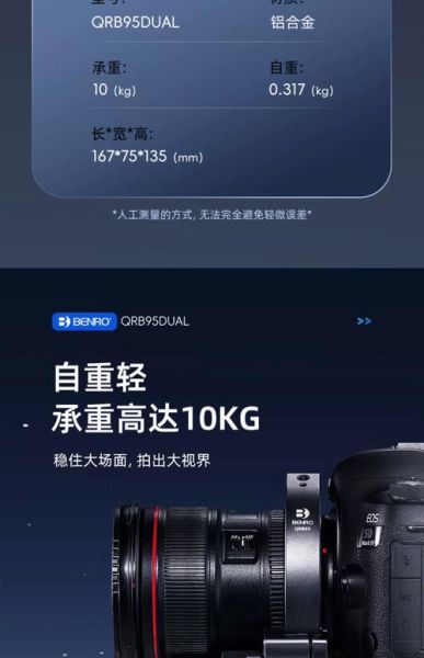 百诺手机镜头怎么样_百诺手机镜头值得买吗-第3张图片-星辰妙记