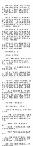 什么是污作文_污作文怎么写-第2张图片-星辰妙记