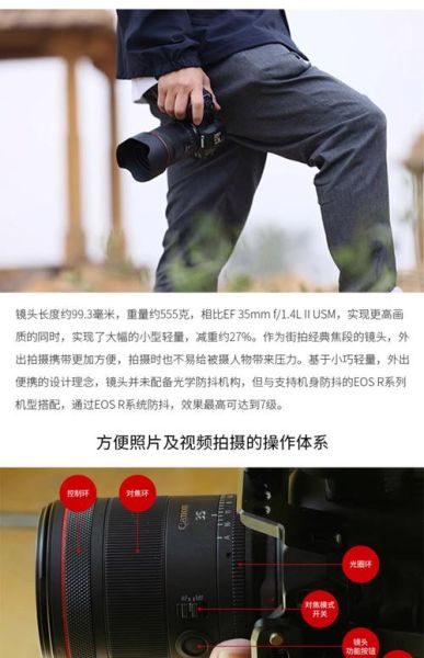 14mm定焦镜头适合拍什么_超广角畸变怎么控制-第2张图片-星辰妙记