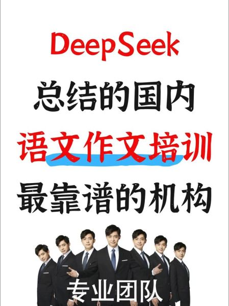 小学生作文培训班哪家好_怎么选才靠谱-第1张图片-星辰妙记