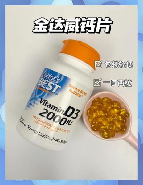 孕妇一天吃2片钙片多吗_钙片过量对胎儿影响-第2张图片-星辰妙记