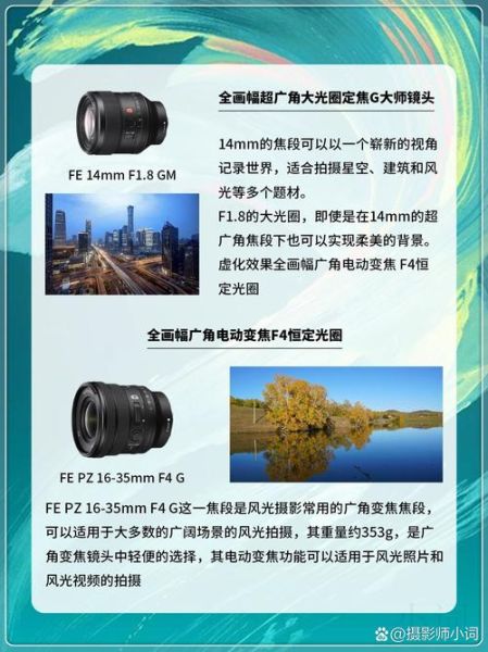 双镜头单反怎么选_双镜头单反适合拍什么-第3张图片-星辰妙记