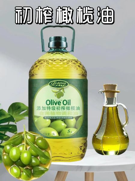 孕妇可以用什么油_孕妇用橄榄油安全吗-第2张图片-星辰妙记