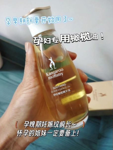 孕妇可以用什么油_孕妇用橄榄油安全吗-第3张图片-星辰妙记