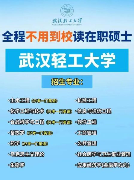 轻工大学有哪些专业_轻工大学就业前景怎么样-第2张图片-星辰妙记