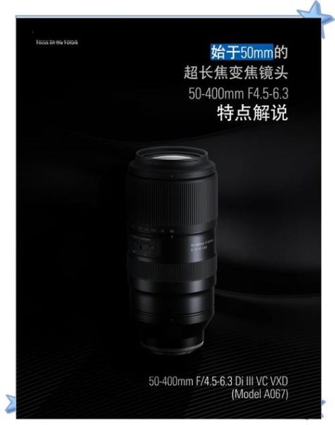 上海腾龙镜头哪里买_腾龙镜头上海实体店-第2张图片-星辰妙记