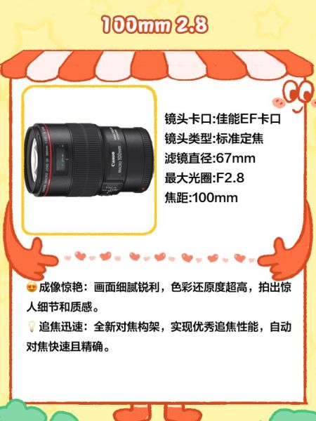 平民长焦镜头推荐_平民长焦镜头怎么选-第3张图片-星辰妙记