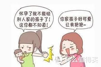 孕妇能抱别人家小孩吗_怀孕抱小孩禁忌-第2张图片-星辰妙记