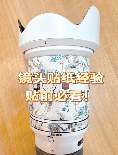 镜头崩边怎么办_镜头边缘掉漆修复方法-第3张图片-星辰妙记