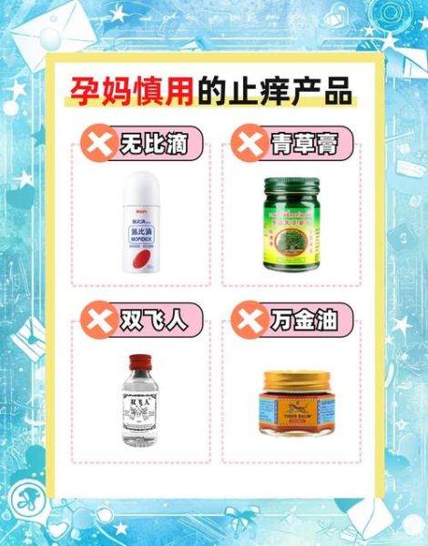 孕妇能闻84消毒液的味道吗_孕早期闻了怎么办-第2张图片-星辰妙记