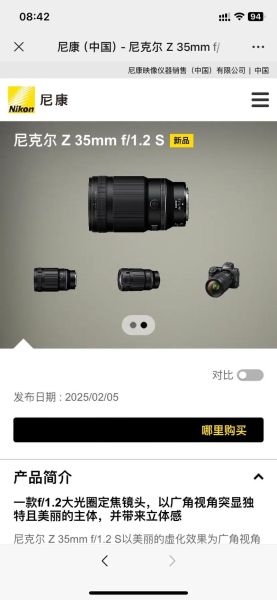 微单没有镜头能用吗_微单无镜头拍摄方法-第3张图片-星辰妙记