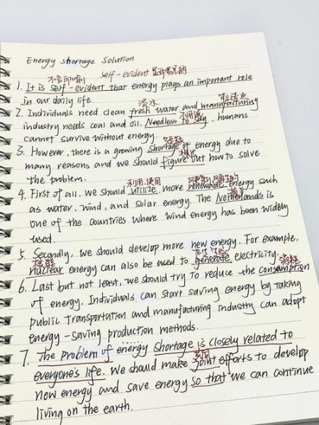 how_to_write_daily_life_english_composition-第1张图片-星辰妙记