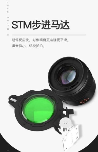 镜头不带马达能自动对焦吗_无马达镜头怎么对焦-第3张图片-星辰妙记