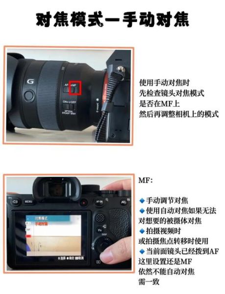 镜头不带马达能自动对焦吗_无马达镜头怎么对焦-第1张图片-星辰妙记