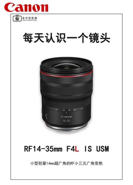 佳能镜头圈怎么拆_佳能镜头圈松动怎么办-第2张图片-星辰妙记