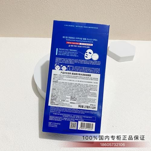 美迪惠尔孕妇可以用吗_成分安全吗-第2张图片-星辰妙记