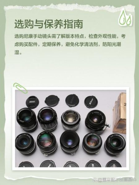 非cpu镜头是什么意思_手动老镜头怎么用-第3张图片-星辰妙记