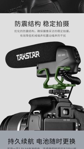 相机镜头枪是什么_如何改装成镜头枪-第2张图片-星辰妙记