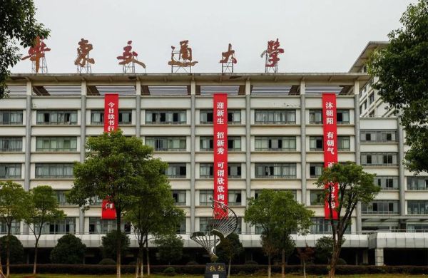 华东交通大学在哪里_华东交通大学具体位置-第3张图片-星辰妙记