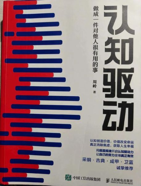 纸质书与电子书哪个好_纸质书与电子书区别-第3张图片-星辰妙记