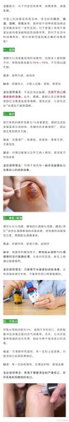 孕妇能用碘伏擦伤口吗_碘伏对胎儿有影响吗-第3张图片-星辰妙记
