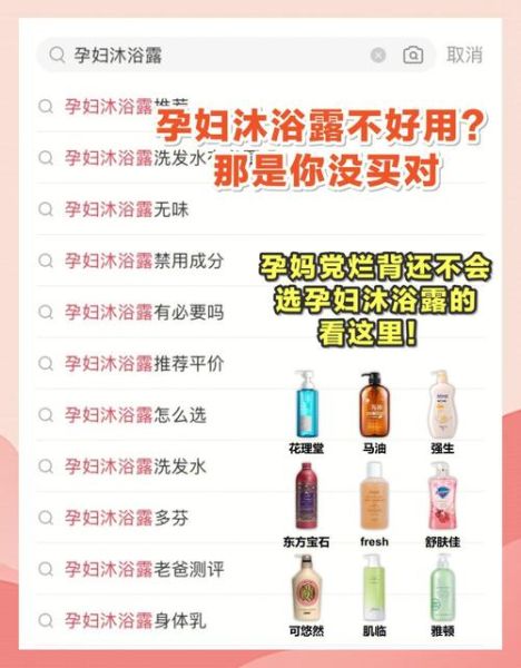 孕妇沐浴水温多少合适_孕妇沐浴注意事项-第2张图片-星辰妙记