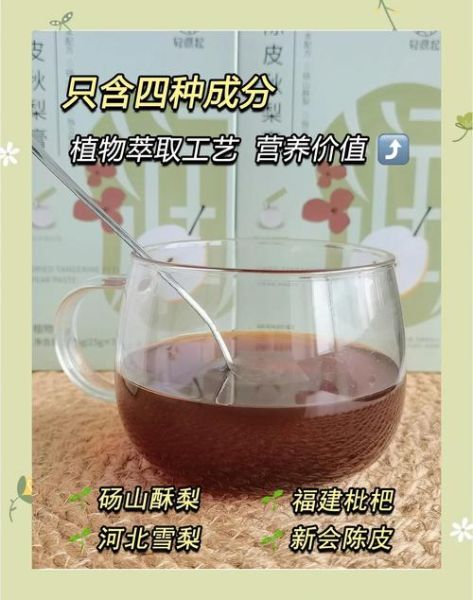 孕妇感冒喉咙痒怎么办_孕妇喉咙痒可以吃什么-第1张图片-星辰妙记